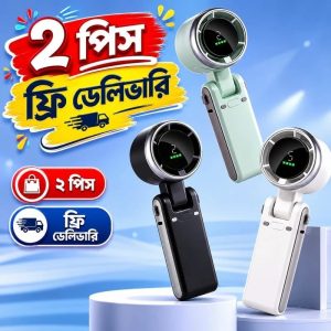 Handheld Portable Turbo Fan – Rechargeable High Speed Mini Fan