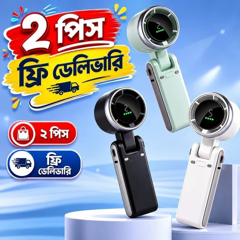 Handheld Portable Turbo Fan – Rechargeable High Speed Mini Fan