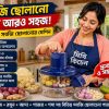 ফল ও সবজির জন্য স্টেইনলেস স্টিলের সবজি ছোলার যন্ত্র