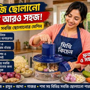 ফল ও সবজির জন্য স্টেইনলেস স্টিলের সবজি ছোলার যন্ত্র