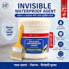 Invisible Waterproof Agent waterproof coating with brush for roof, wall and bathroom protection