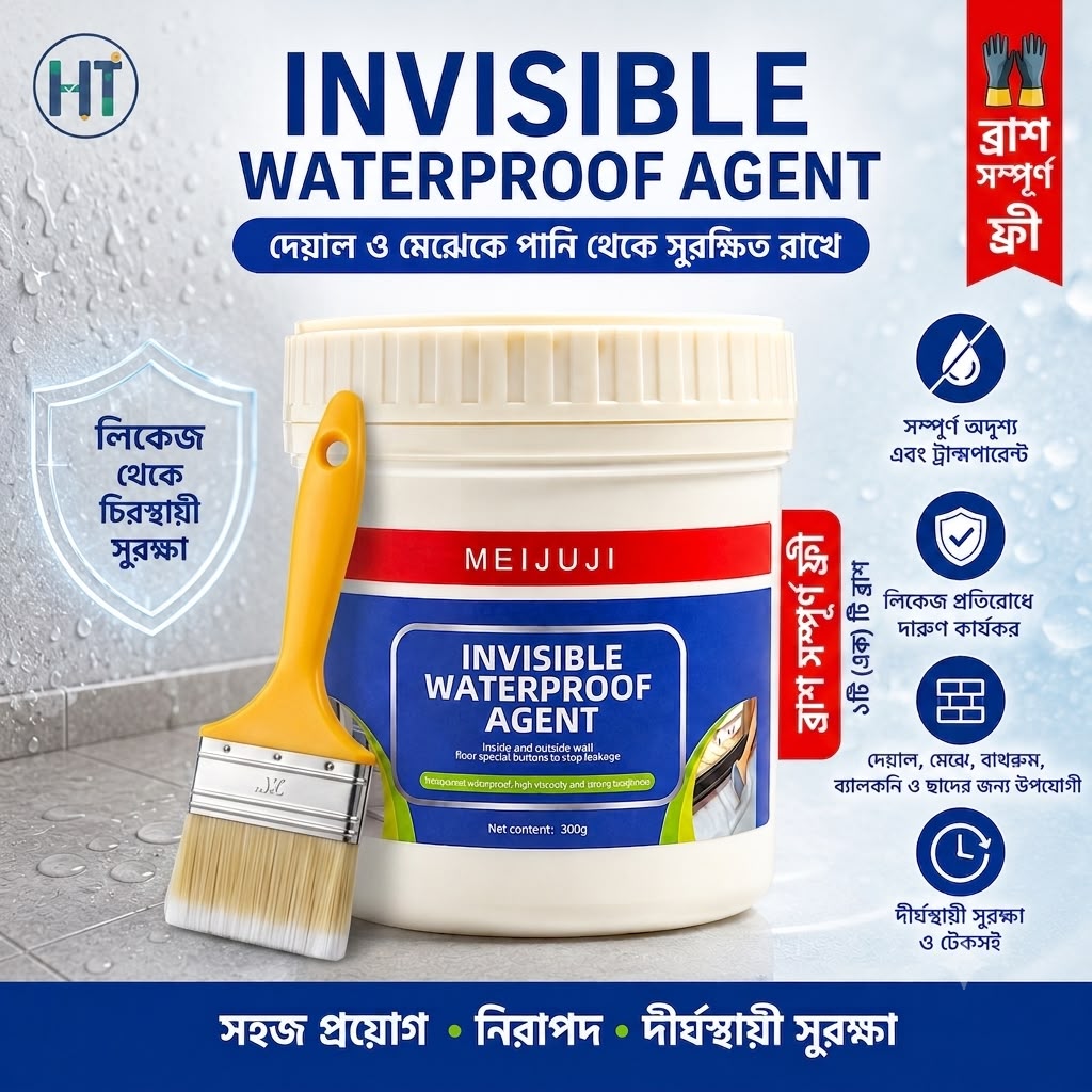 Invisible Waterproof Agent waterproof coating with brush for roof, wall and bathroom protection