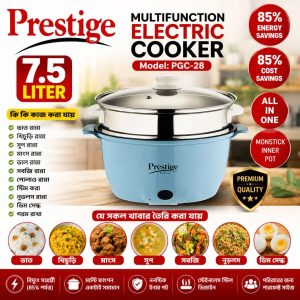 Prestige Multifunction Electric Cooker – 7.5 Liter