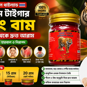 20gm Siam Tiger Strong Balm